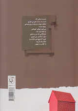 تو دومین زنی هستی که دوستش دارم